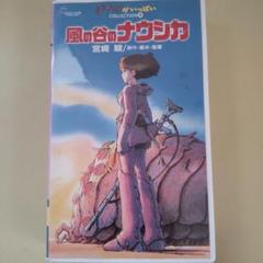 風の谷のナウシカ ビデオ 販促品 ポーチ　Aセット ◆非売品 美品 1984年物 非売品】ジブリ 風の谷のナウシカ アート4枚セット - メルカリ
