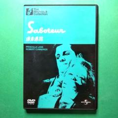 ⭕️Saboteur 逃走迷路 DVD　アルフレッドヒッチコック