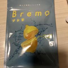 2025年最新】bremo ブレモの人気アイテム - メルカリ