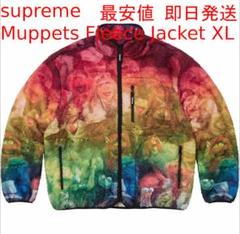Supreme Muppets Fleece Jacket Multi XLのサムネイル