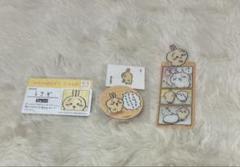 【うさぎ】 グッズセットのサムネイル