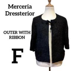 Merceria Dressterior リボン付き アウター ブラック F
