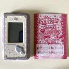 Amazon.co.jp: たまハートコレクション たまプロフィ ピンク