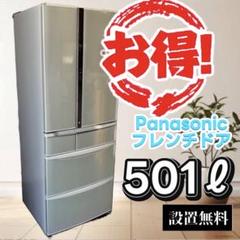 ★自社エリア内限定商品★ 中古 6ドア冷蔵庫 パナソニック (No.0192) パナソニック冷蔵庫の中古が安い！激安で譲ります・無料で
