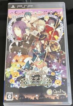 0時の鐘とシンデレラ 〜Halloween Wedding〜 QuinRose