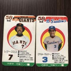 2025年最新】マルカーノの人気アイテム - メルカリ