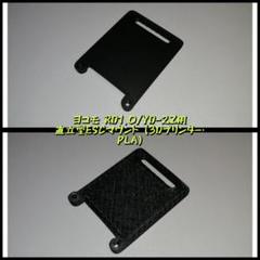 YD-2 Z シャーシ メカ付き 値下げ不可 2025年最新】ヨコモ yd-2zxの人気アイテム - メルカリ