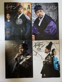 韓流ドラマ本21冊セット もっと知りたい！韓国TVドラマ vol．126:HonyaClub.com