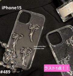 iphone15　クリア　スマホケース　　シルバーリボン