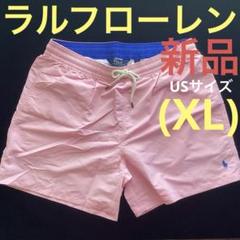 w735新品ラルフローレンPOLO 海水パンツ(XL-T)ウエスト100cm！ 0000252958000.jpg
