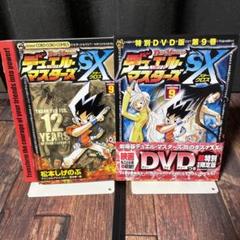 2025年最新】デュエルマスターズSXの人気アイテム - メルカリ