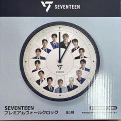 2025年最新】seventeen 時計の人気アイテム - メルカリ