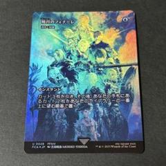 2025年最新】渦まく知識 foilの人気アイテム - メルカリ