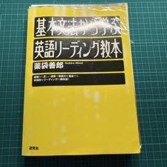 裁断済 国語の参考書5冊セット 2025年最新】裁断済の人気アイテム - メルカリ