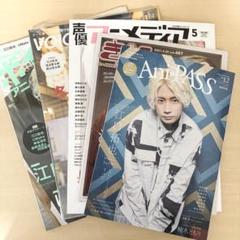 切り抜き◆江口拓也 349ページ(声優)【即購入OK♪】メルカリ出品中♪ 声優 江口拓也 表紙雑誌 4冊セット ＋きゃらびぃ（フリー雑誌の