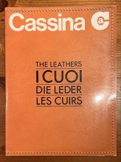 Cassina The Leathers アートブック