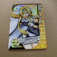 2025年最新】戦国乙女 トレカの人気アイテム - メルカリ