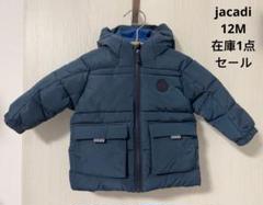 お値下げ　ジャカディjacadi ネイビー ダウンコート 36M 96cm コート・ジャケット | Jacadi Paris＜ジャカディ＞日本公式