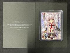 2025年最新】Lycee サインの人気アイテム - メルカリ