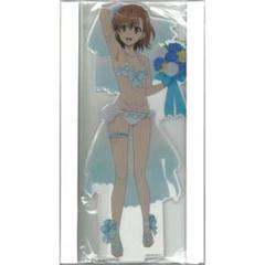 Π 【未使用】とある 特大アクリルスタンド 御坂美琴 Π 【未使用】とある 特大アクリルスタンド 御坂美琴 - メルカリ
