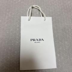 PRADA【国内正規品】新品未使用 プラダリップバーム(ショッパー