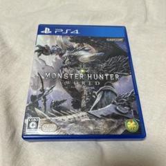 PS4 モンスターハンター：ワールド