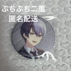 プロセカ 青柳 冬弥 グリッター缶バッジ vol.24.B - メルカリ