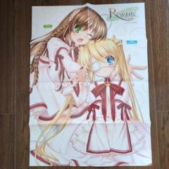 Amazon.co.jp: Rewrite リライト key 2期 B2 サイズ ポスター ⑨