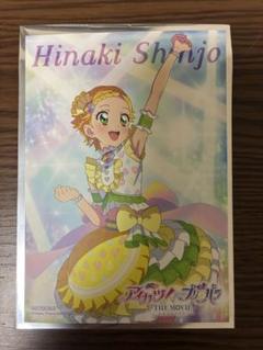 アイカツカード リップチェックリボン 新条ひなき プロモ Amazon.co.jp: アイカツカード プレミアム 新条ひなき : おもちゃ