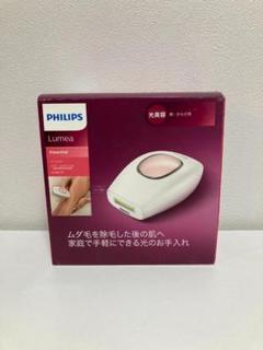 フィリップス SC1984/70 光美容器 Lumea エッセンシャル ピンク