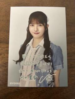 イコノイジョイ2024 入場者限定ミニフォトカード 河口夏音 村山結香