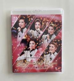 おまとめ購入済。タカラヅカスペシャル2017  Blu-ray 2025年最新】タカラヅカスペシャル2017の人気アイテム - メルカリ