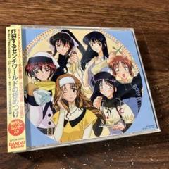 センチメンタルジャーニーファイナルキャラクターコレクション