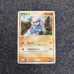ワールドチャンピオンズパック　WCP　アンリミ　10枚 2025年最新】ワールドチャンピオン アンリミの人気アイテム