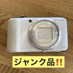 ジャンク品‼️Sony Cyber-shot ホワイト 16倍光学ズーム - メルカリ
