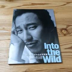 2025年最新】キム・ナムギル写真集 Into the wildの