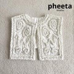 2025年最新】Pheeta つけ襟の人気アイテム - メルカリ