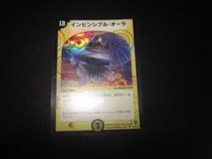⭐　美品～微傷　整理番号、DM-