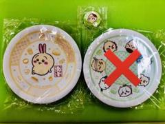 くら寿司 ちいかわ 寿司皿 缶バッジ付き