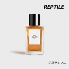 2025年最新】セリーヌ 香水 レプティールの人気アイテム - メルカリ