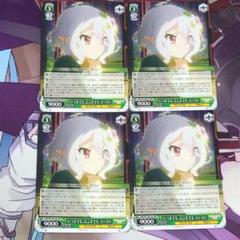 2025年最新】ヴァイスシュヴァルツ プリコネの人気アイテム