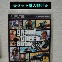 グランド・セフト・オートV PS3