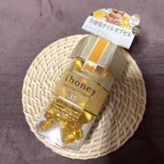 新品72個アンドハニーヘアオイルカプセル &honey Body & Hair Oil Capsule（アンドハニー Body & Hair