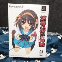涼宮ハルヒの戸惑 PS2 + SP-001