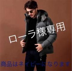 【美品】モンクレール モンジュネーブル ダウン
