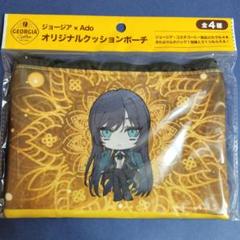 2025年最新】ジョージア adoの人気アイテム - メルカリ