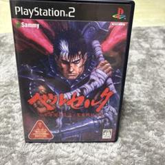 ベルセルク PlayStation 2