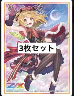 カナ★ 2025年最新】ゼクス カナの人気アイテム - メルカリ