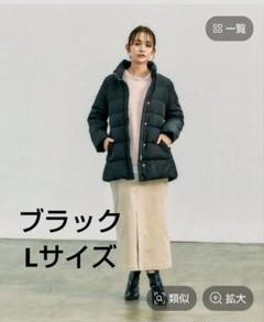 2025年最新】グローバルワーク ウツクシルエット ダウンの人気