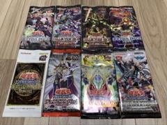 【匿名配送】遊戯王　未開封パック　まとめ売り（9種・42パック） m90323882027_1.jpg?1713627485